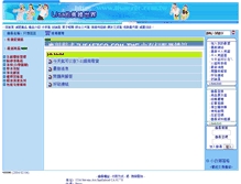 Tablet Screenshot of lisaezgo.com.tw